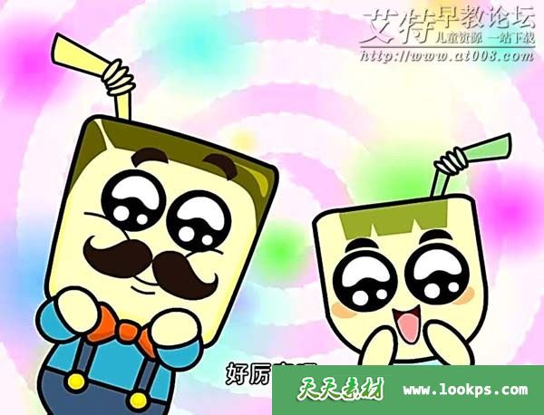 超能炮弹第一季 超能炮弹第一季