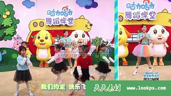 咕力咕力舞蹈学堂第二季全96集下载 mp4高清720p 国语