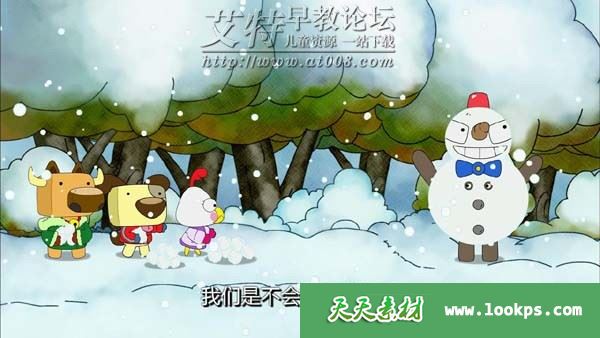 我的朋友猪迪克