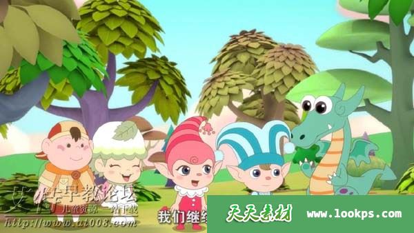 踢踢和奇奇之魔力课堂