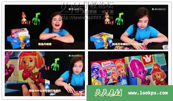 螺丝钉衍生节目 螺丝钉衍生节目