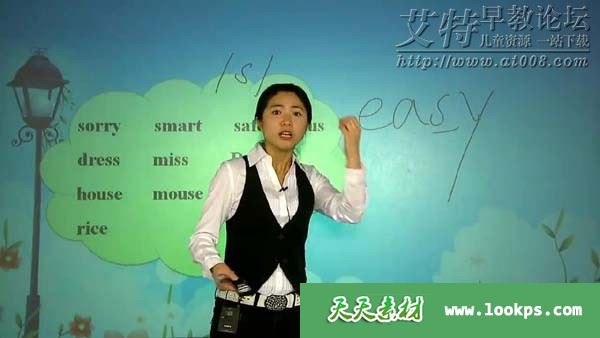 学尔思国际音标 学尔思国际音标