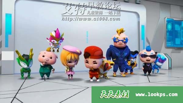 猪猪侠之超星萌宠