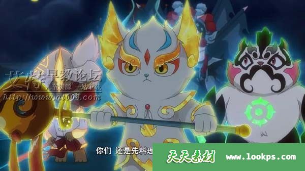 京剧猫之乘风破浪