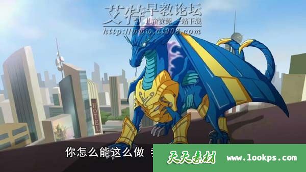 恐龙王