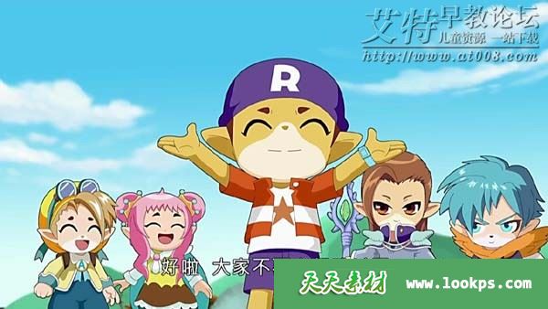 洛克王国大冒险3八大徽章