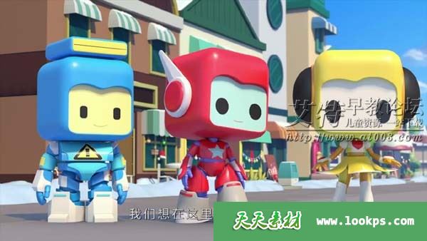 百变布鲁可第二季