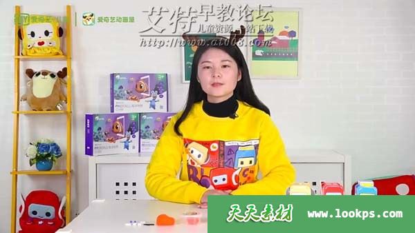 百变布鲁可手工课