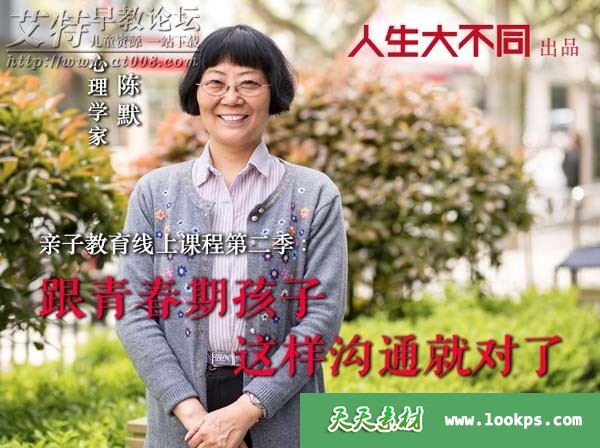 跟青春期的孩子这样沟通就对了