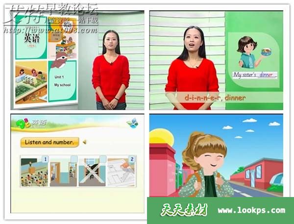 新版人教版PEP小学英语 新版人教版PEP小学英语