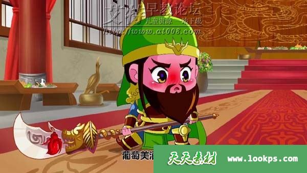 主公在哪第二季