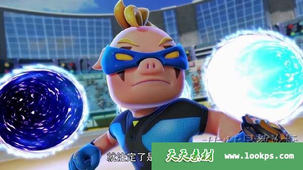 猪猪侠之竞球小英雄第二季