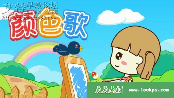 起司公主儿歌 起司公主儿歌