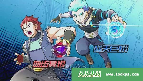 战斗王飓风战魂