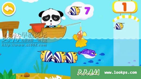 宝宝巴士数学小课堂