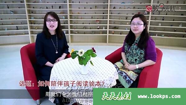 教子无忧(4-6岁)亲子课程