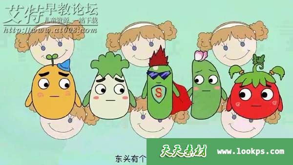 萌菜爱口才 萌菜爱口才