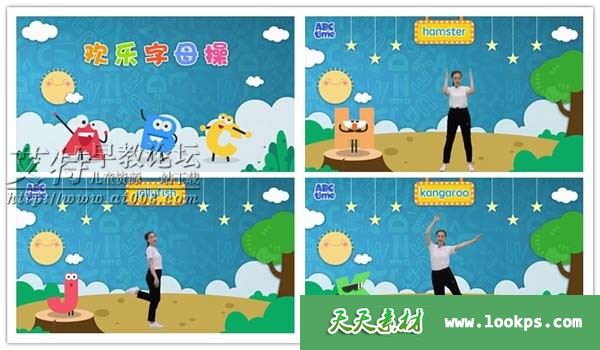 ABCtime欢乐字母操