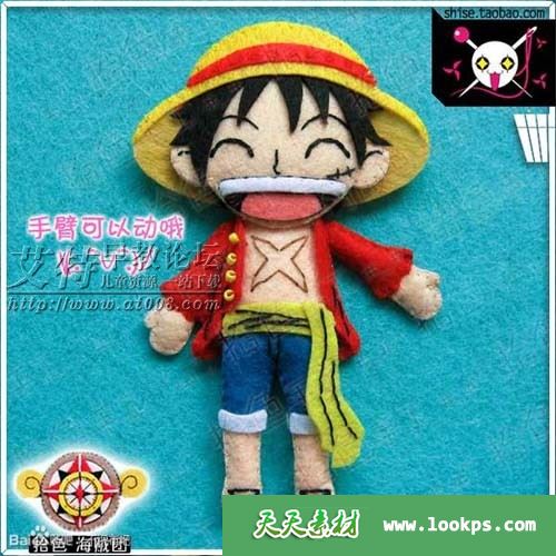 不织布手工图纸