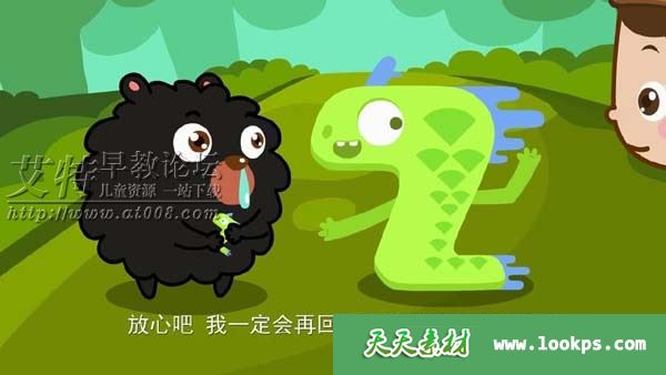 熊孩子之怪怪拼音历险记