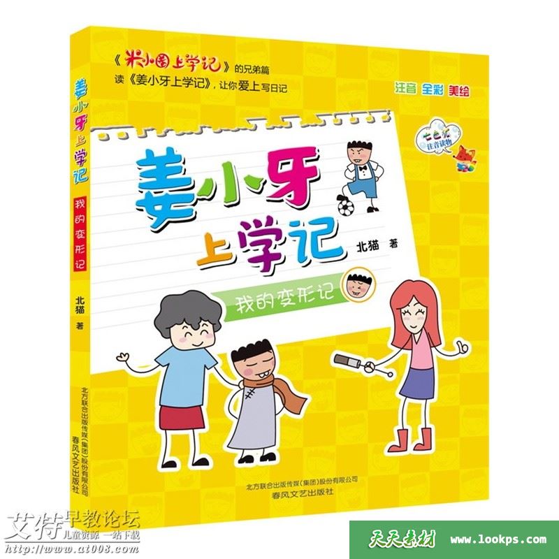 23624725-1_u_1.jpg 23624725-1_u_1.jpg