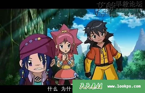 恐龙宝贝之龙神勇士 恐龙宝贝之龙神勇士