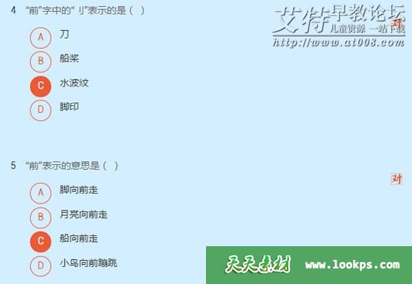 习题2.jpg 习题2.jpg