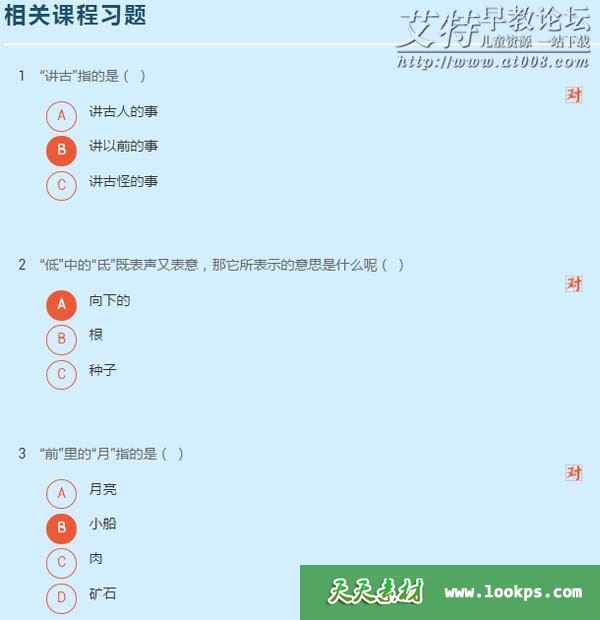 习题1.jpg 习题1.jpg