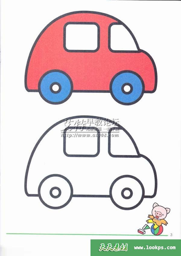 邦臣小红花宝宝涂色 邦臣小红花宝宝涂色