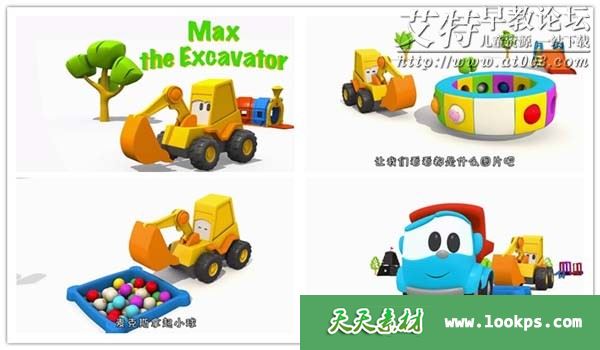 挖掘机麦克斯 挖掘机麦克斯