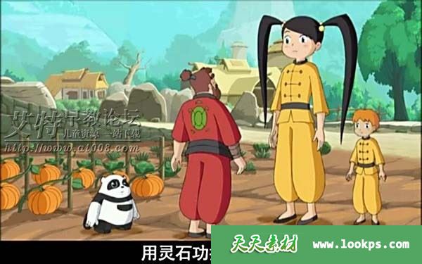小小世界历险记