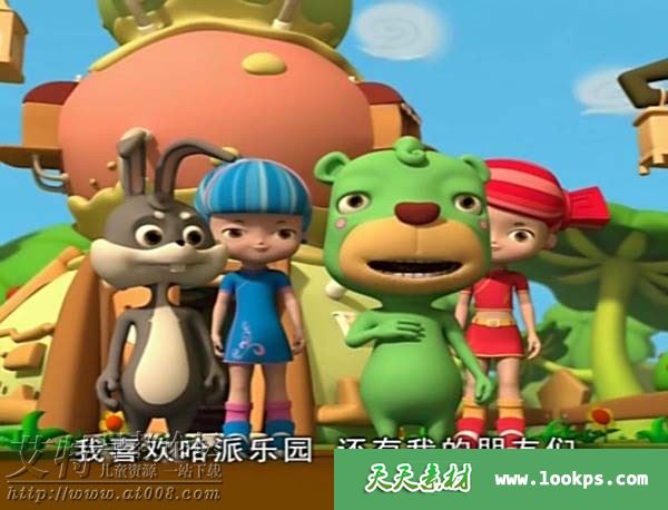 蕾比宝贝与哈派乐园