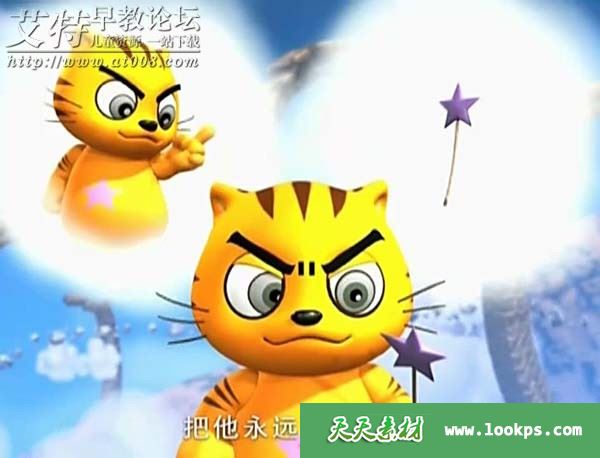 快乐星猫第二季