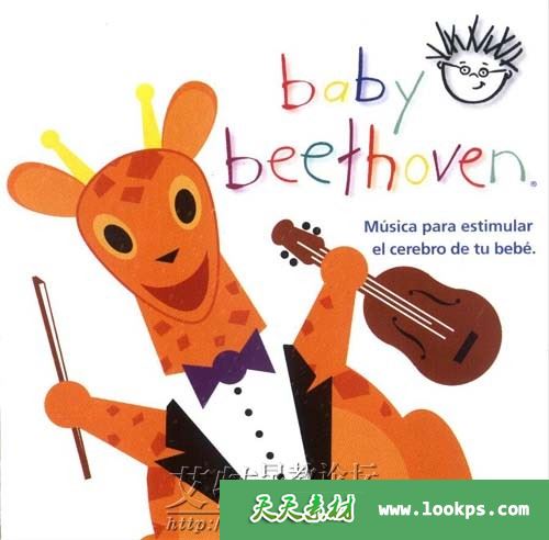 小小爱因斯坦音乐合集