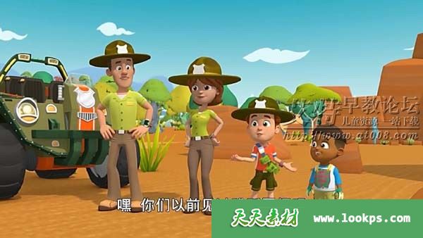 森林小卫士罗布 森林小卫士罗布