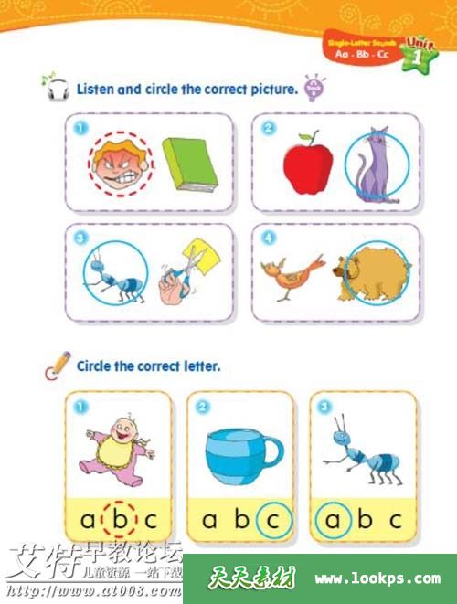 英语字母认知练习册 英语字母认知练习册