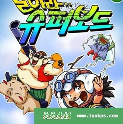 韩语动画新编西游记百变孙悟空全集54集百度云网盘下载