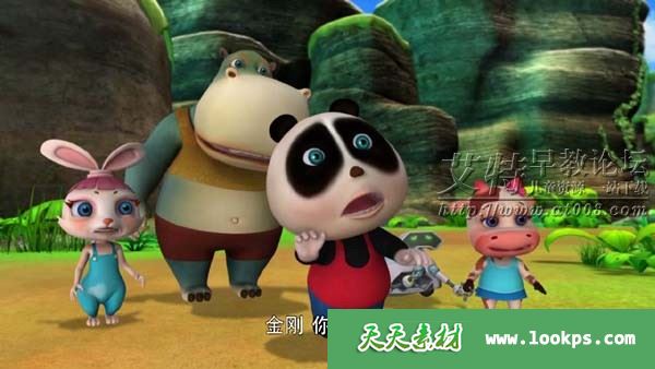 熊仔之寻绿战纪 熊仔之寻绿战纪