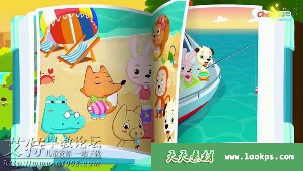 哈利学前班 哈利学前班