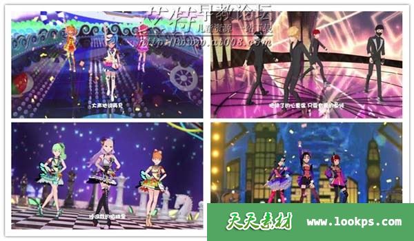 菲梦少女之歌舞MV