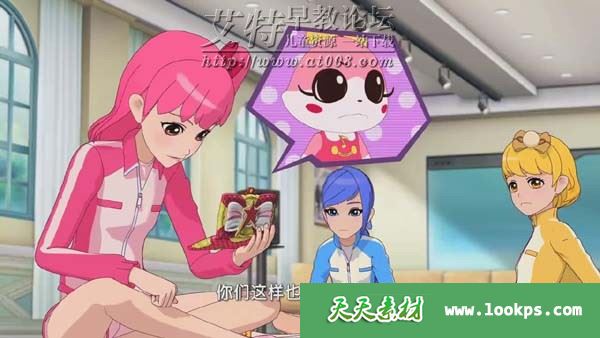 菲梦少女 菲梦少女