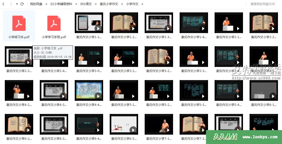 QQ图片20190302114216.png QQ图片20190302114216.png