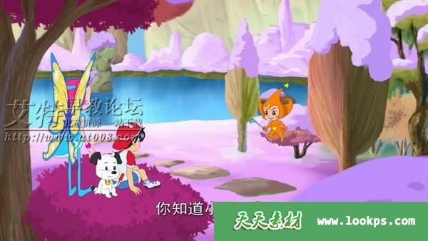 儿童奇幻动画片《快乐精灵》全26集下载 mp4高清720p
