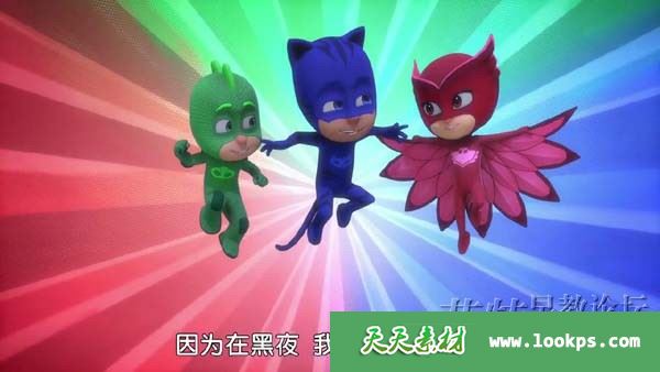 儿童搞笑冒险动画片《睡衣小英雄》国语版第一季下载