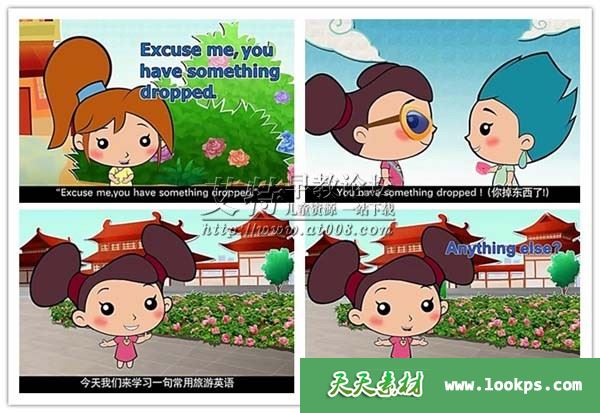 儿童英语学习动画片《牡丹精灵英格力士》全30集下载