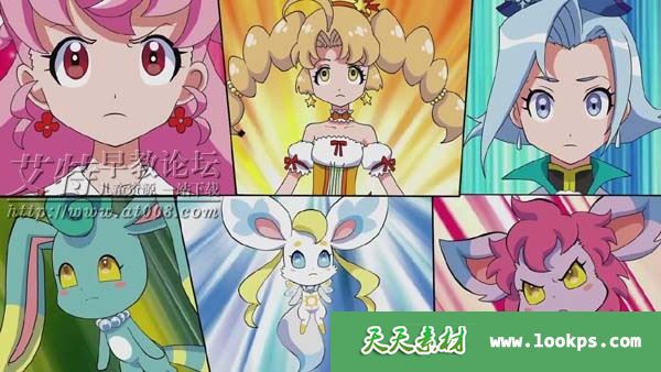 儿童动画片《巴啦啦小魔仙之飞越彩灵堡》第一季全26集下载