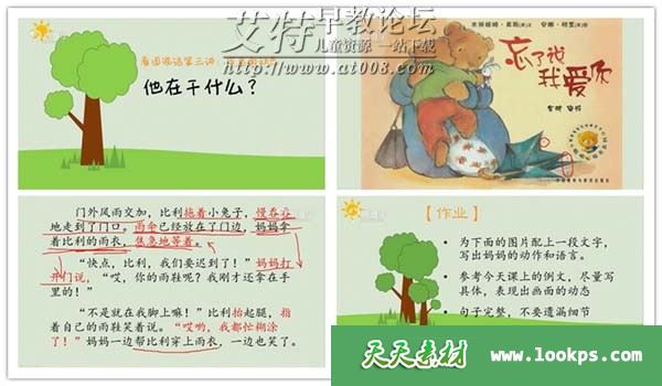 《浦宇平 语文课程》视频课程共48集下载 《浦宇平 语文课程》视频课程共48集下载