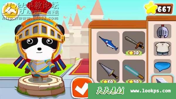 儿童益智动画片《宝宝巴士奇妙大冒险》全33集下载 儿童益智动画片《宝宝巴士奇妙大冒险》全33集下载