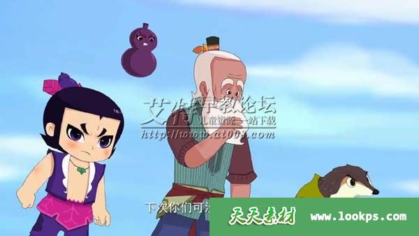 儿童冒险魔幻动画片《新葫芦兄弟》第一部全52集下载