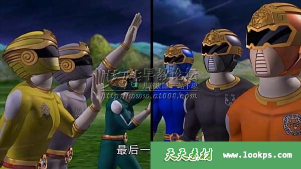 儿童魔幻动画片《神兽金刚2天神地兽》全52集下载 儿童魔幻动画片《神兽金刚2天神地兽》全52集下载